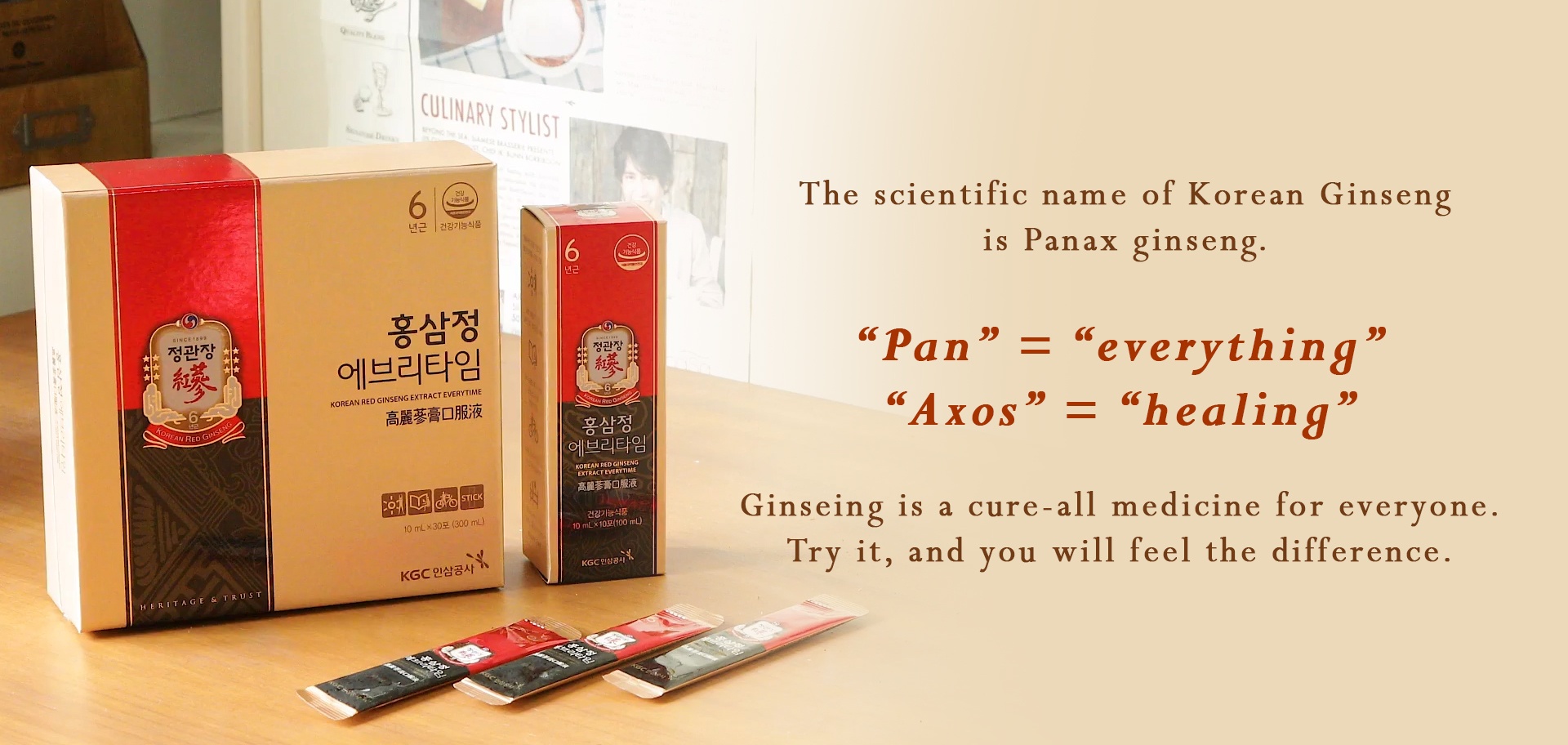 Junggwanjang Everytime Ginseng Sticks(10ml x 30 sticks)