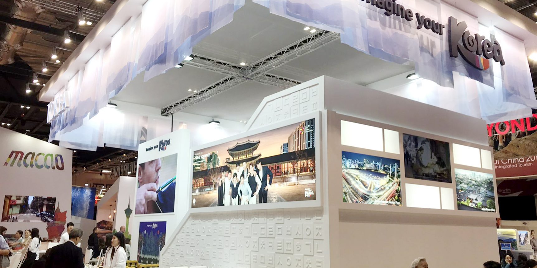 [Korea Travel Agency - Etourism] WTM 2018 in London