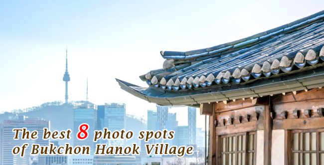The best 8 photo spots of Bukchon Hanok Village