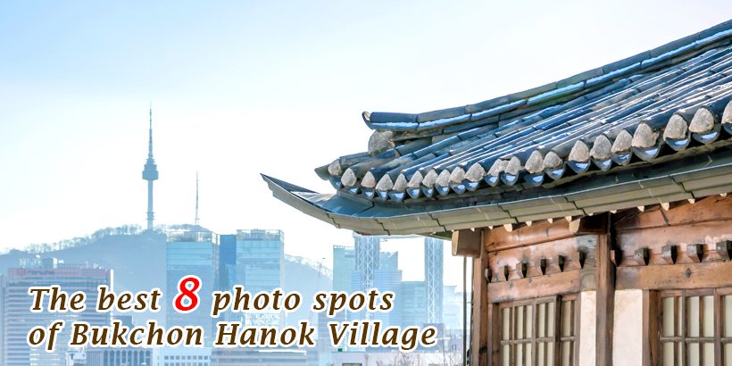 The best 8 photo spots of Bukchon Hanok Village The best 8 photo spots of Bukchon Hanok Village