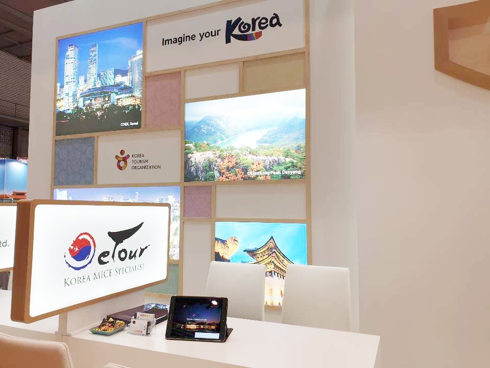 [Korea Tour Agent - Etourism] 2018 IBTM Barcelona, Spain