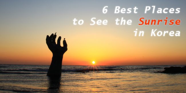 6 Best Places to See the Sunrise in Korea
