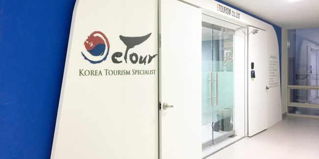 Etourism - Moving to a new office