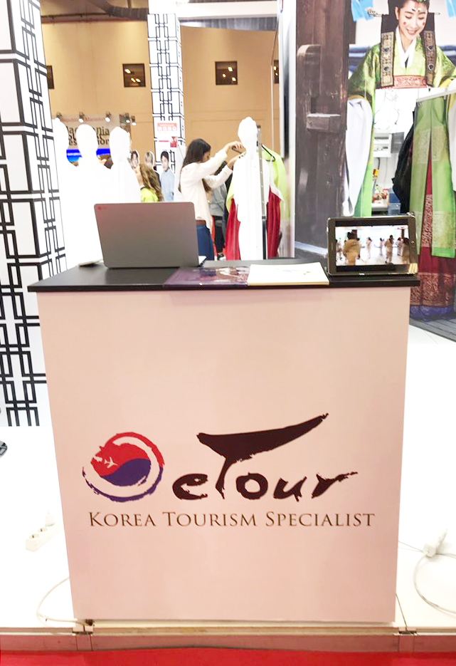 [Korea DMC – Etourism] EMITT 2019 in Istanbul