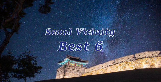 Seoul Vicinity Best 6 Main Seoul Vicinity Best 6 Main