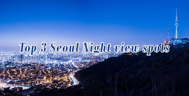 Top 3 Seoul Night view spots Main Top 3 Seoul Night view spots Main