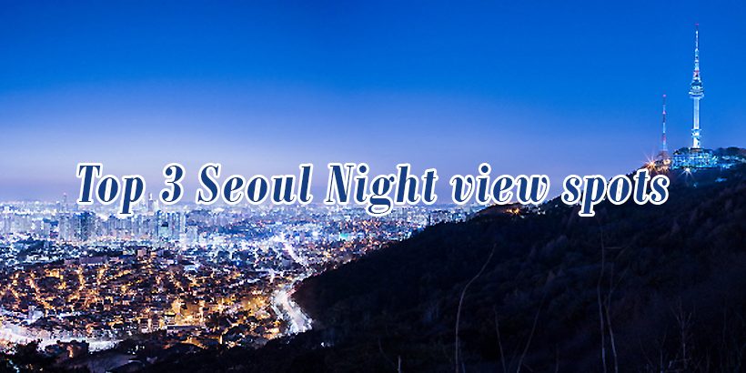 Top 3 Seoul Night view spots Main