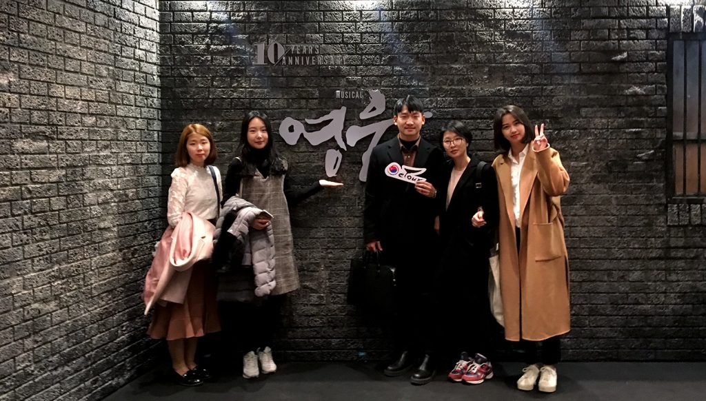 [Korea Tour Agency - Etourism] Etourism watched the musical 'Hero'