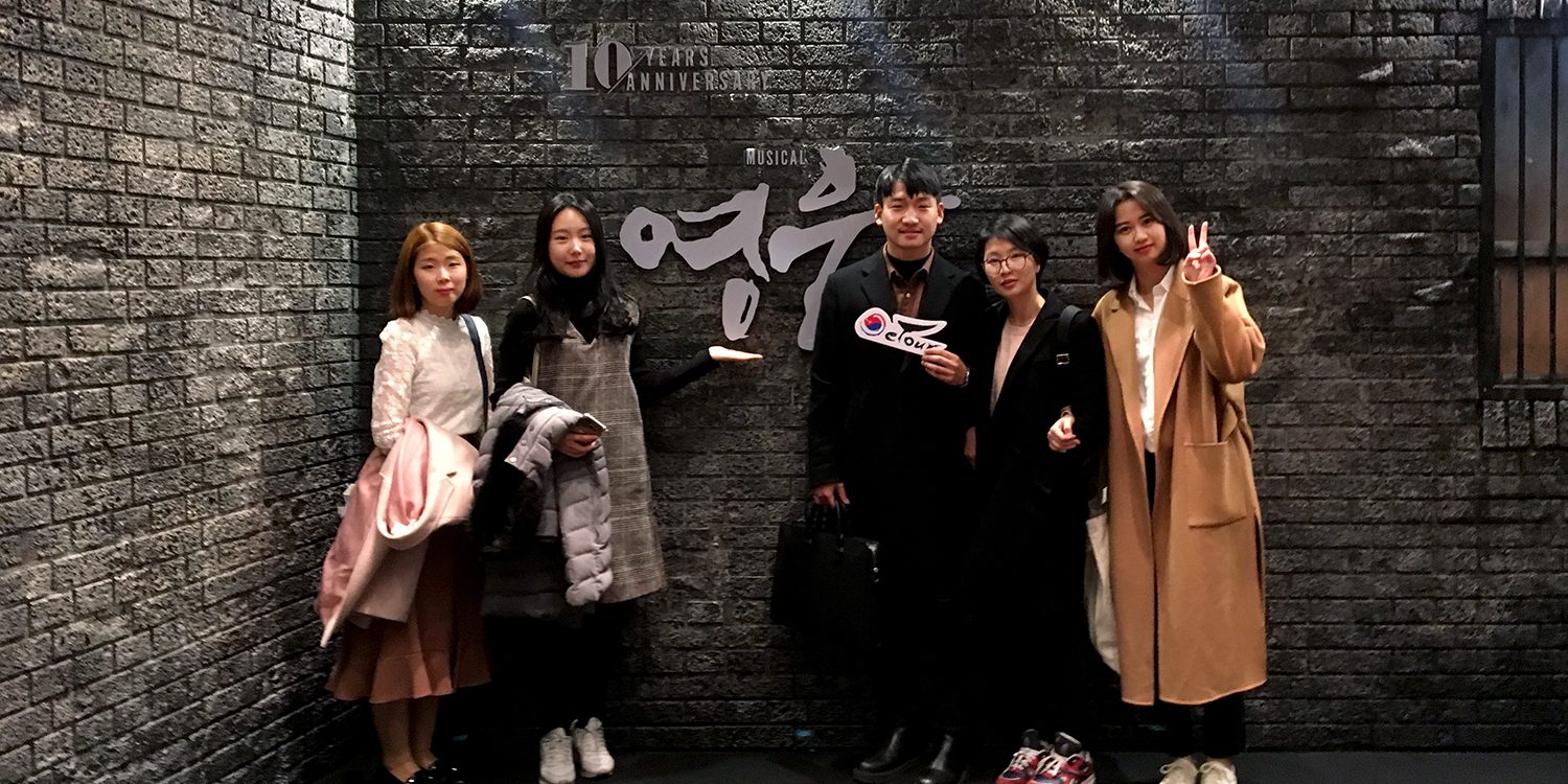 [Korea Tour Agency - Etourism] Etourism watched the musical 'Hero'