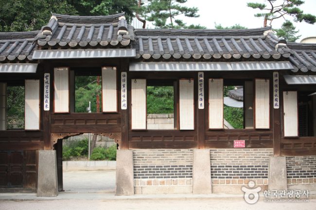 Unhyeonggung Palace