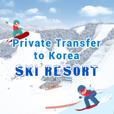 Private Transfer to Korea Ski Resort