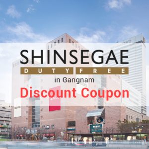 Shinsegae Duty Free Shop in Gangnam Coupon