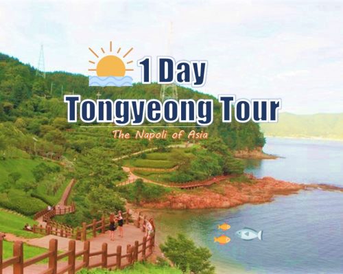 Tongyeong Tour