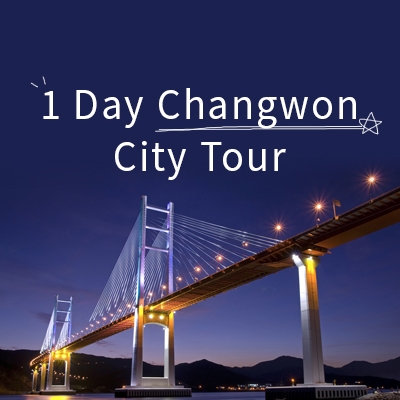 1 DAY Changwon City Tour