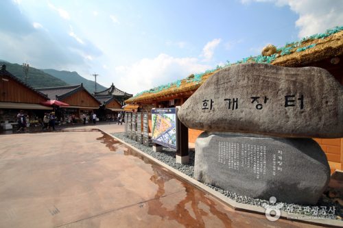 Hwagae Traditional Market