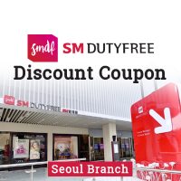 SM Duty Free Shop Discount Coupon (Seoul Branch)