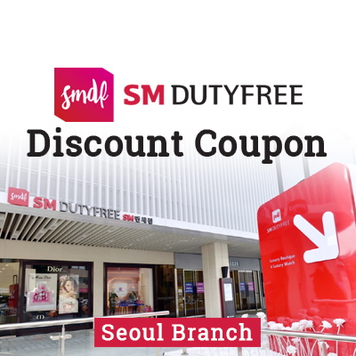 SM Duty Free Shop Discount Coupon (Seoul Branch)
