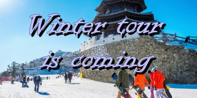 Winter tour is coming
