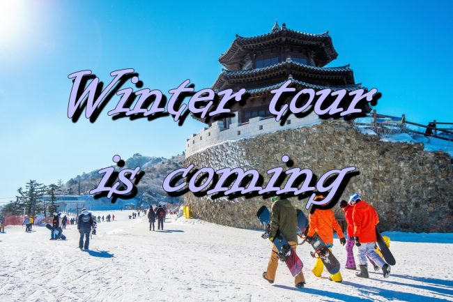 winter tour Winter tour is coming