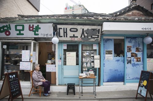 Seochon alley tour