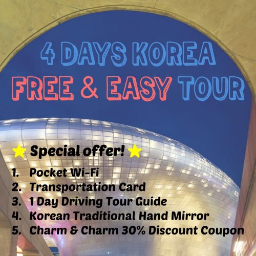 4 Days Korea Free & Easy Tour