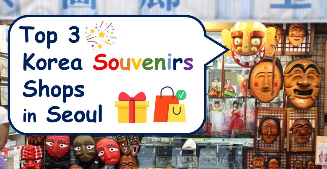 Korea Souvenirs Shops Korea Souvenirs Shops