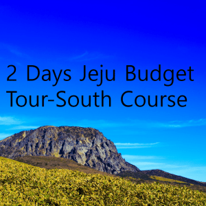 2 Days Jeju Budget Tour