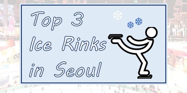 Ice Rinks in Seoul