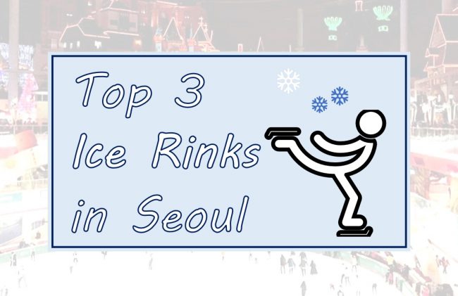 Ice Rinks in Seoul Ice Rinks in Seoul