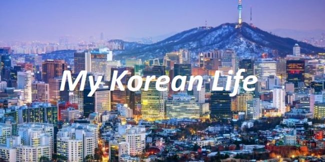 My KOrean Life