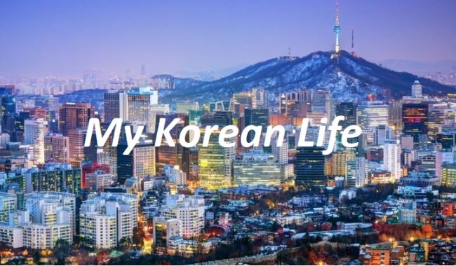 My KOrean Life
