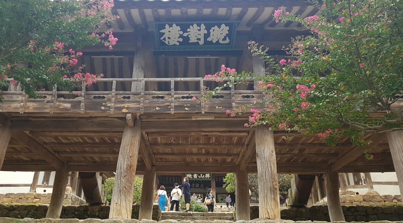 Пёнсан Совон