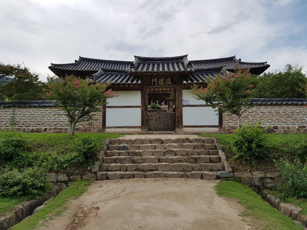 Byeongsan Confucianist Academy