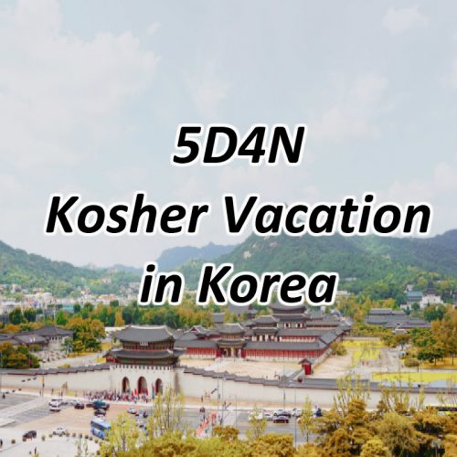 kosher vacation
