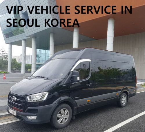 vip luxury vehicle in Seoul