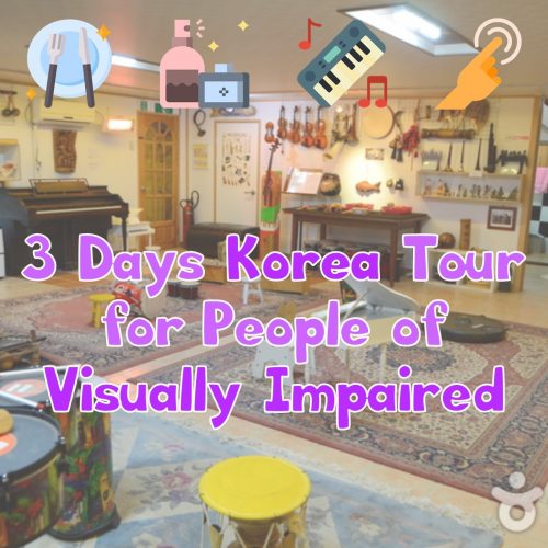 3 Days Korea Tour for people of visually impaired