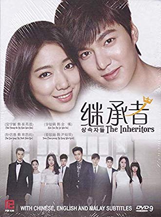 the heirs