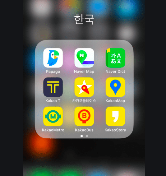 Korean app