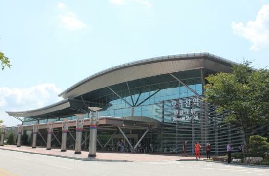 Dorasan Station 1