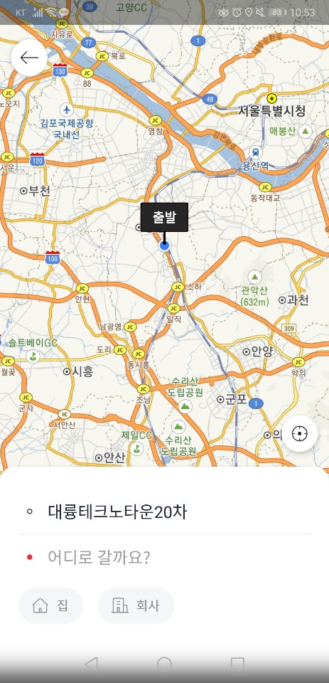 KakaoTaxi 2