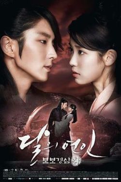 Scarlet Heart