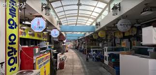 Daepohang Fish Market