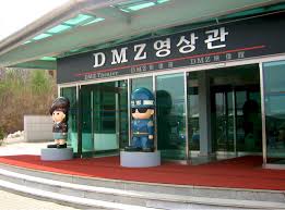 DMZ Theater DMZ Theater