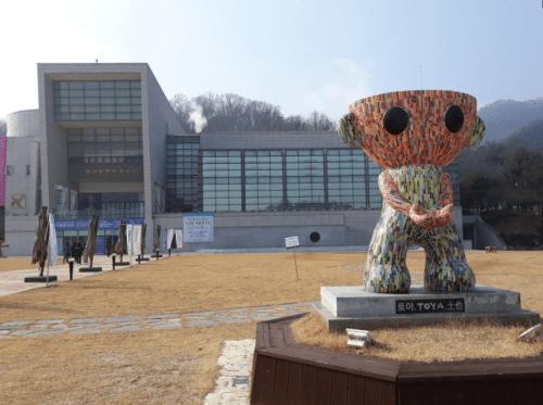 Icheon World Ceramic Center