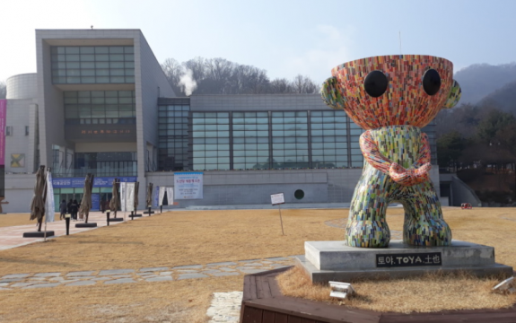 Icheon World Ceramic Center