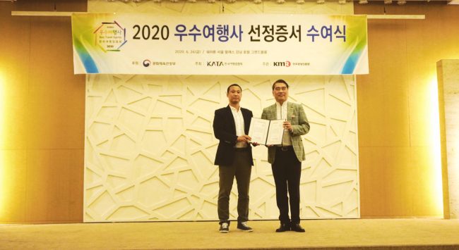 Best Korea Tour Agency