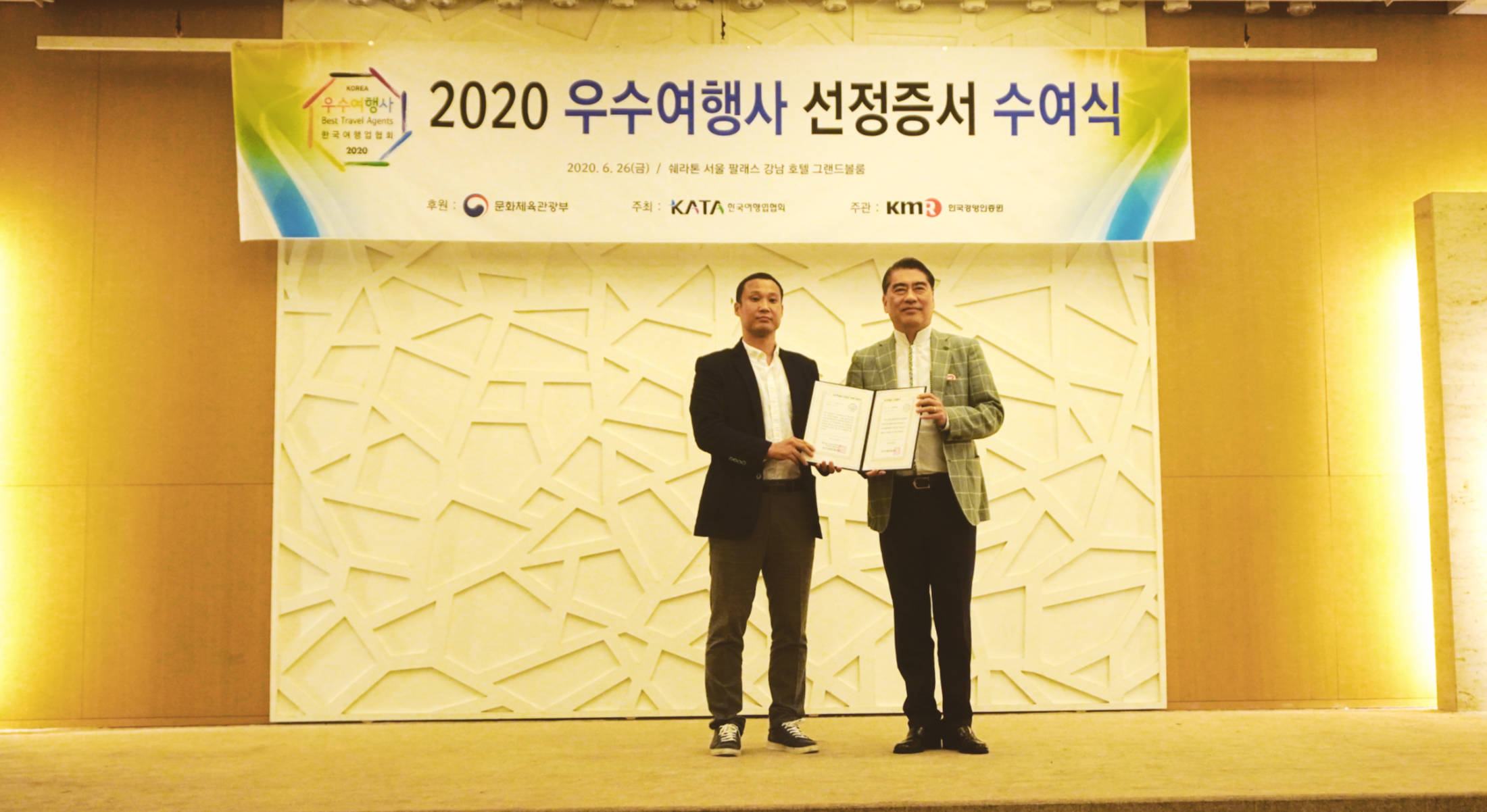 Best Korea Tour Agency / Korea Travel Agents / Korea DMC