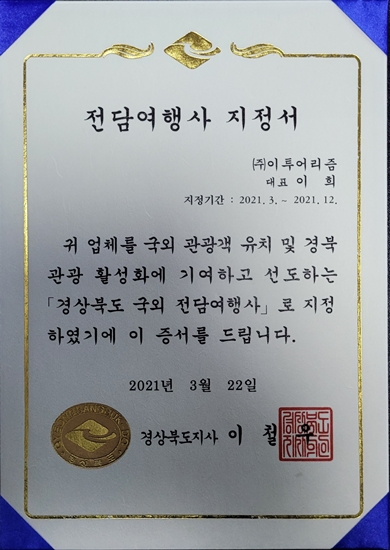 Кореяофициальныйdmc