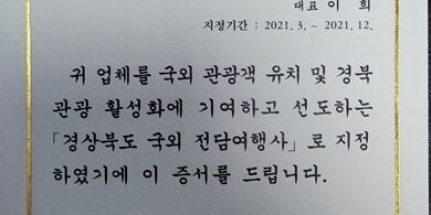 Koreaofficialdmc