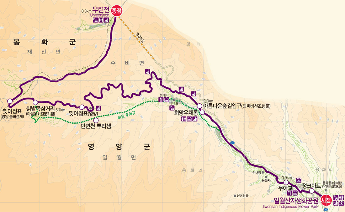 Yeongyang Beosun Trail